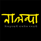 নালন্দা